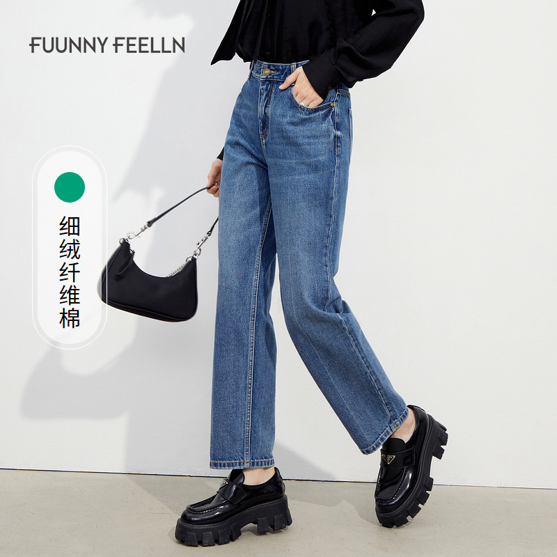 FF||仿佛蓝色时尚牛仔裤女阔腿高腰直筒显瘦宽松九分裤FY00325