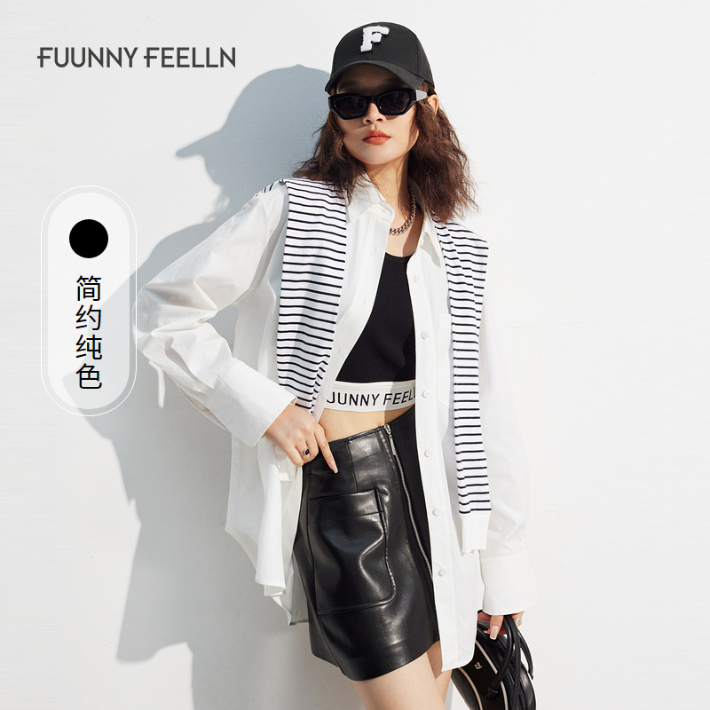 仿佛衬衫女白色纯棉条纹披肩宽松舒适撞色长袖气质时尚FE00778纯