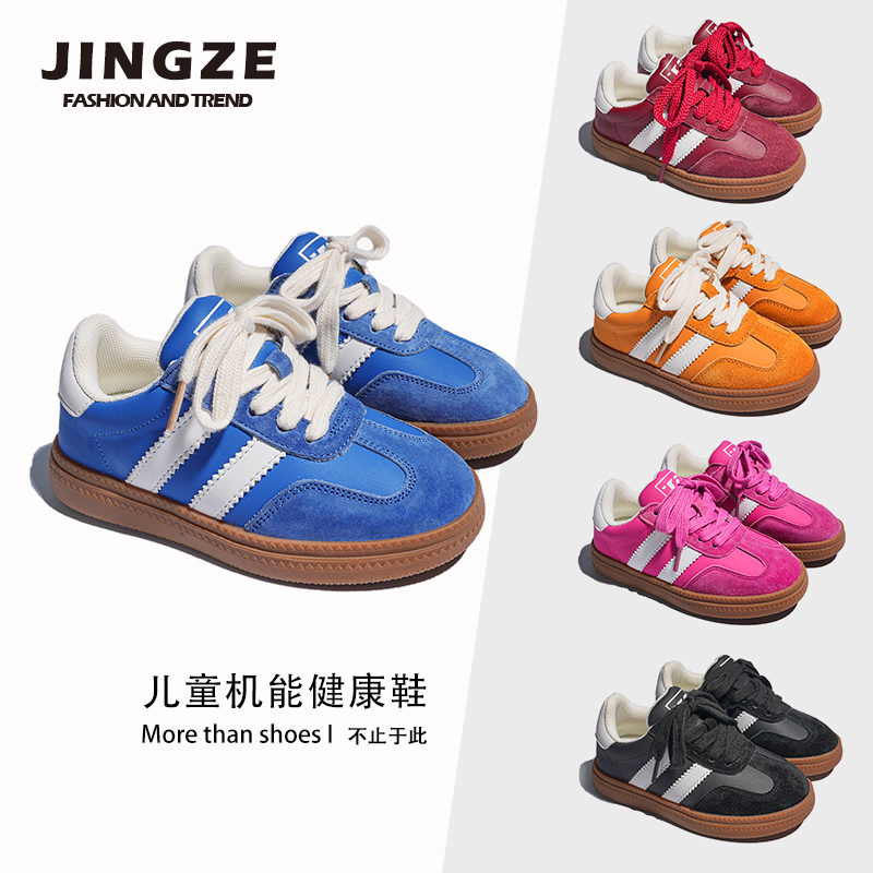 【断码清仓】儿童德迅鞋真皮加绒二棉鞋男童运动鞋女童休闲鞋