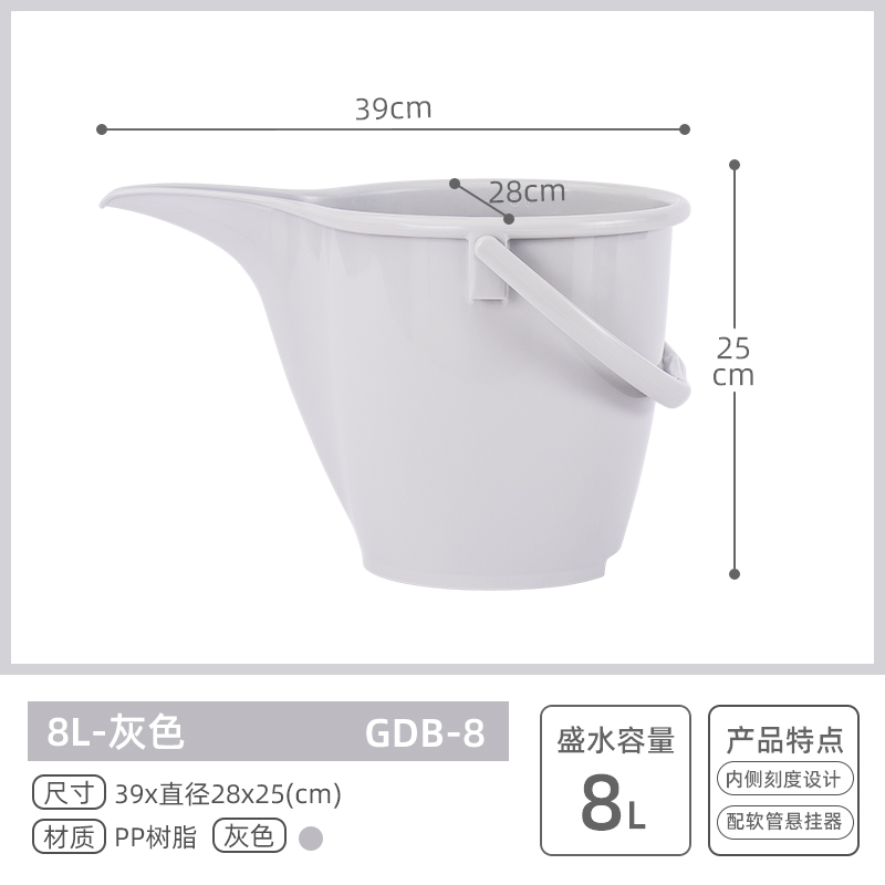 【活动】爱丽思家用刻度桶加厚施肥水壶耐用塑料带刻度浇水桶储水桶