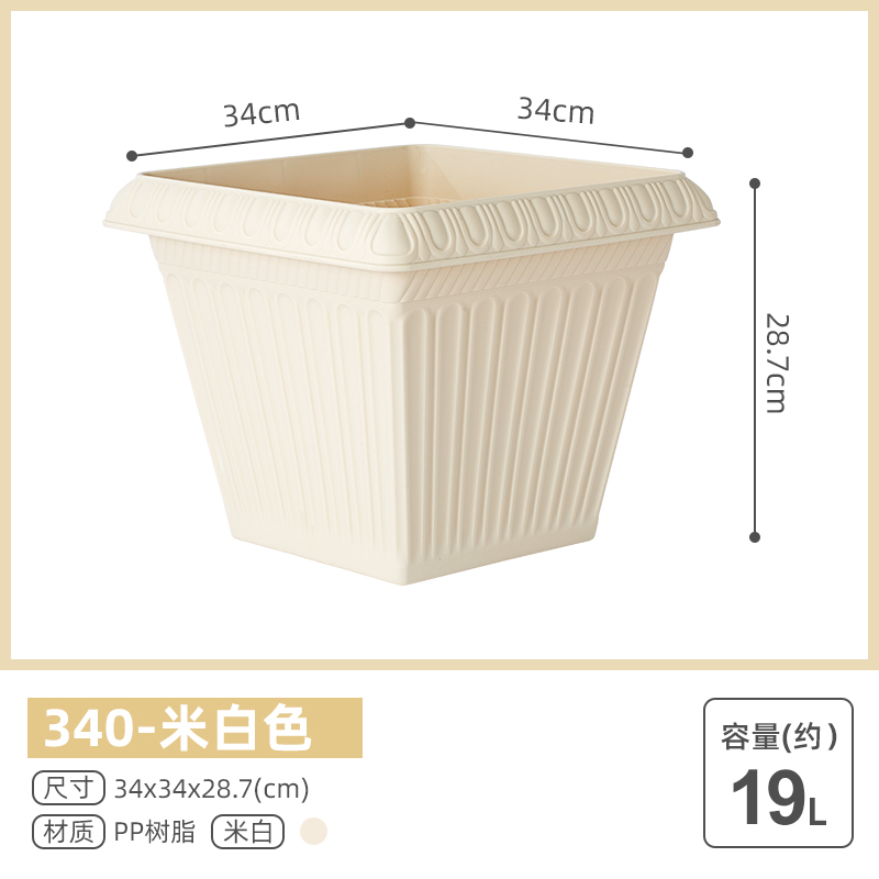 【ZX】家方形盆加厚种菜盆浮雕树脂陶花盆蔬菜种植盆绿植环保简约