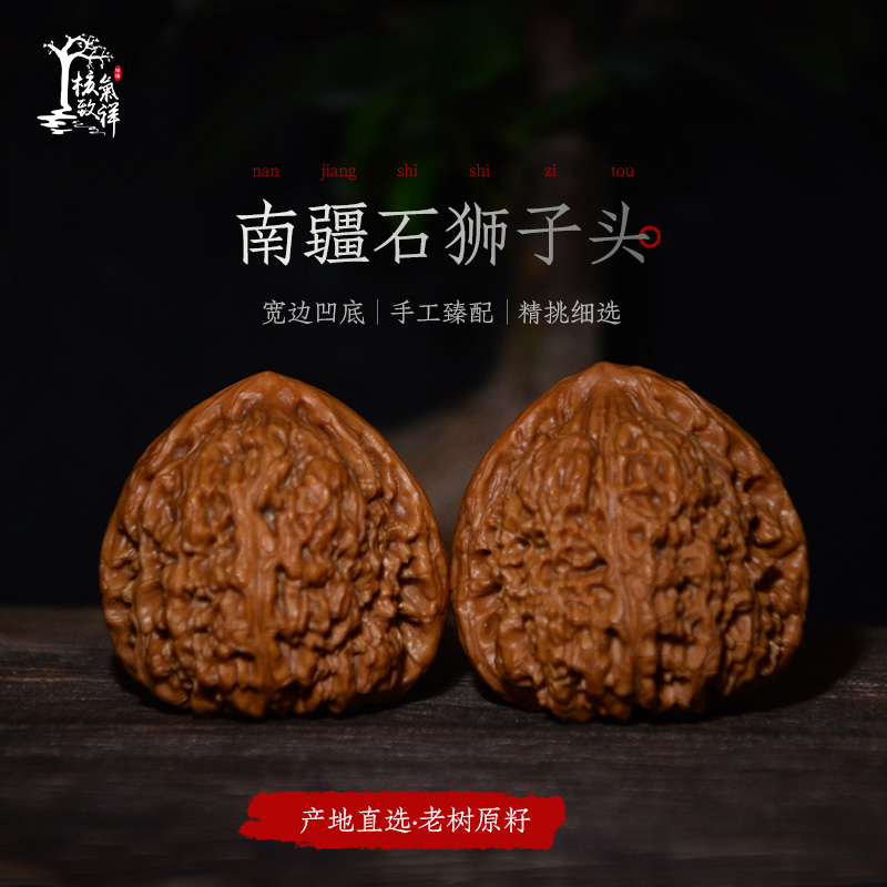 【618大福利】36+南疆石狮子头