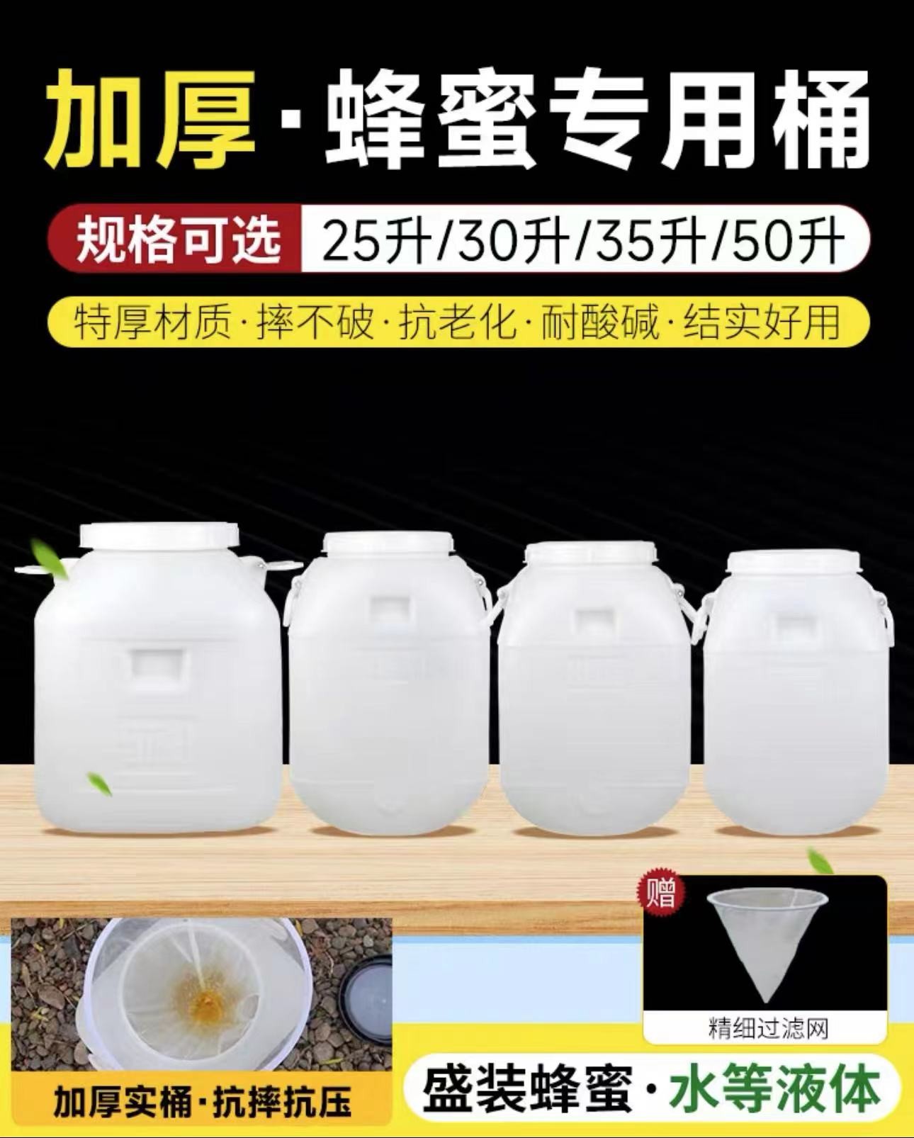 发酵桶食品级塑料酵素桶储水桶带盖蜂蜜桶酿酒桶密封桶加厚大水桶