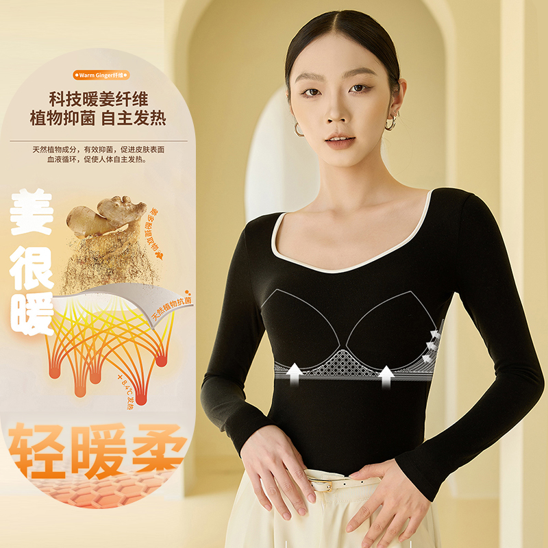 【诗妮歌】暖姜美雅碧~女撞色海鸥领罩杯果冻胶玻尿酸长袖衫-A69571