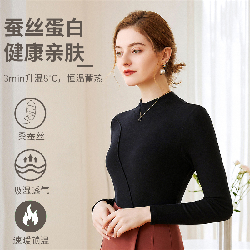 【诗妮歌】宝藏衣橱“发热美肤衣”女德绒捏褶保暖防寒打底衫-A3208