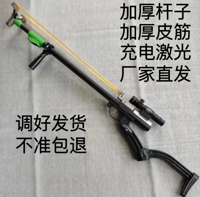 户外高精准猫头鹰成人伸缩杆户外玩具