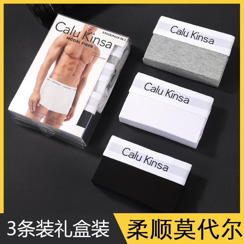 CaluKinsa男士内裤平角裤四季薄款透气四角裤头青年短裤礼盒装