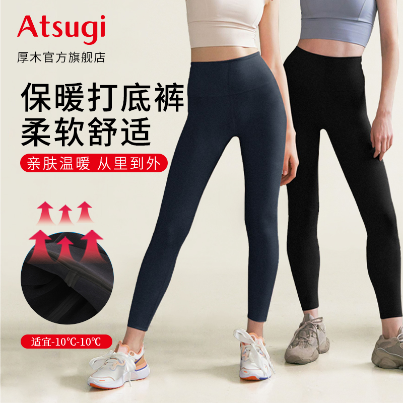 厚木350D冬季显瘦保暖加绒加厚打底裤加档高腰塑性美腿黑色九分裤