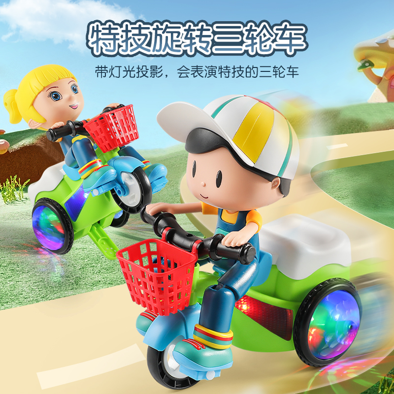 儿童电动大头特技三轮车音乐灯光旋转特技车炫酷男孩女孩益智玩具