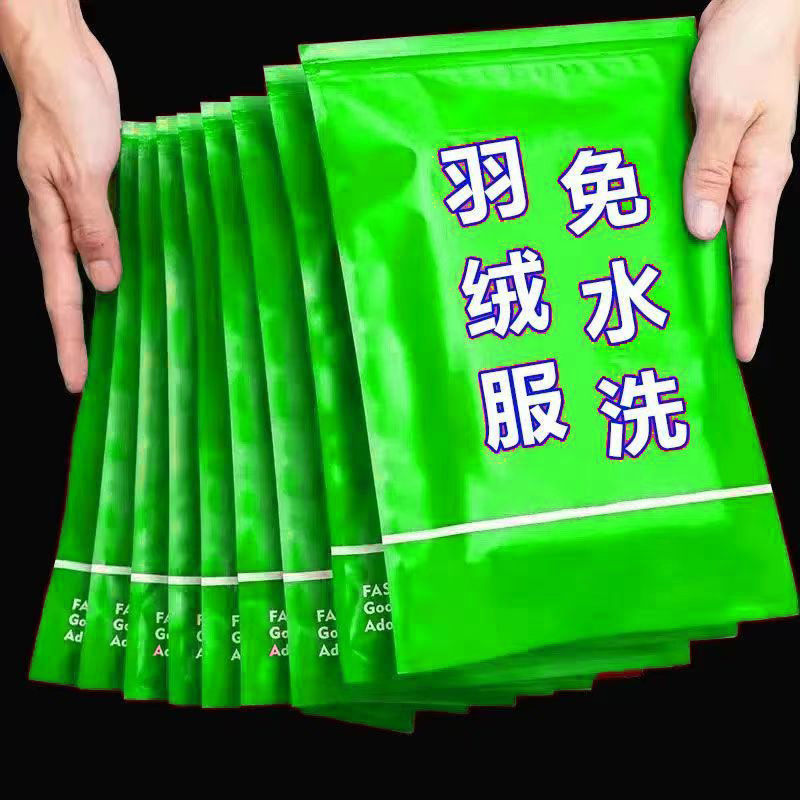 衣服羽绒服清洁专用湿巾免洗神器去油污衣物污渍清洁剂清洗干洗剂