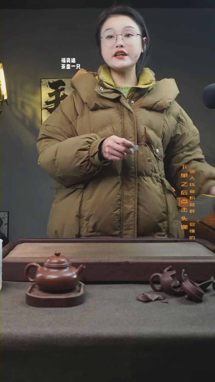 【闪购商品】紫砂2号