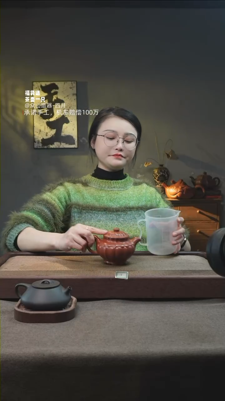 【闪购商品】紫砂3号筋纹掇只