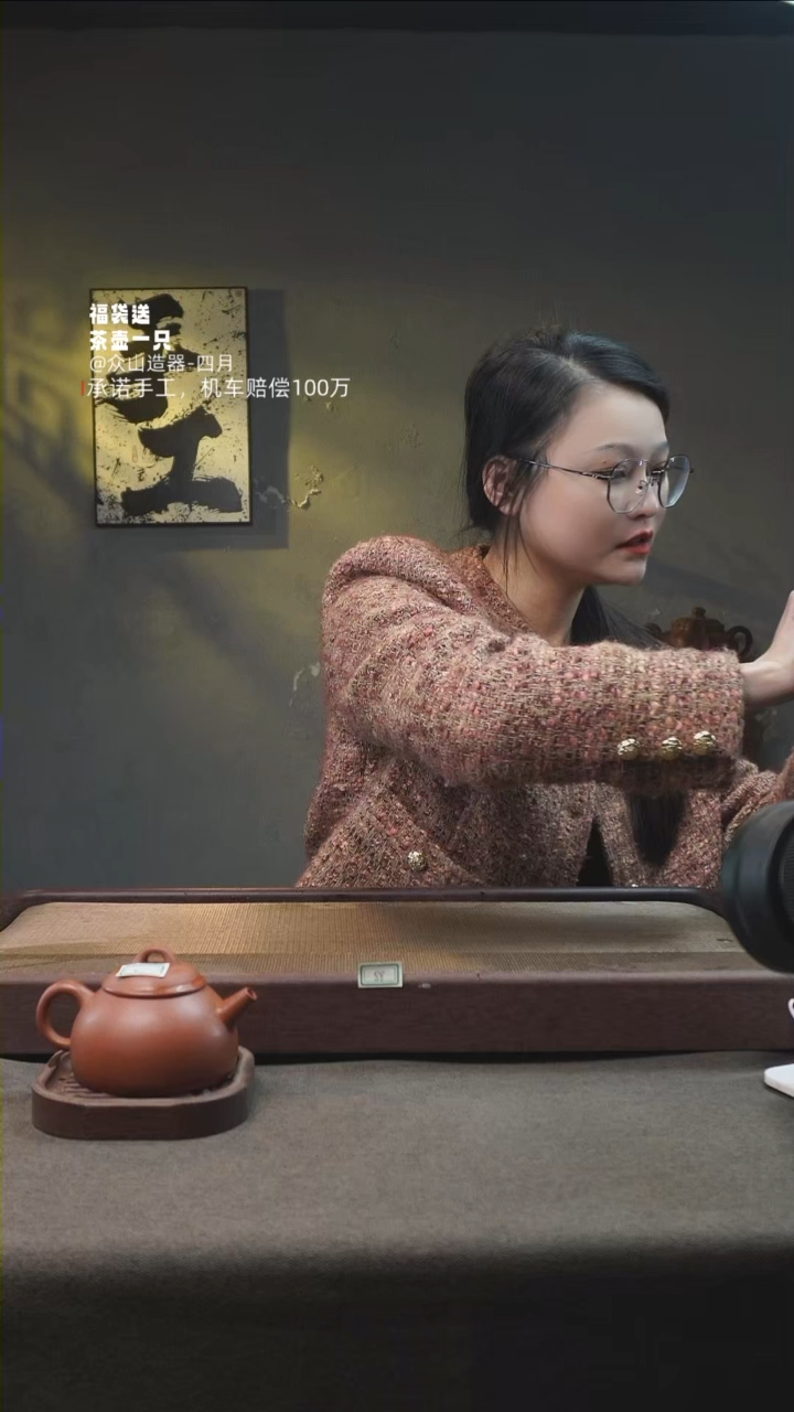 【闪购商品】紫砂88号捂灰 壶型备注