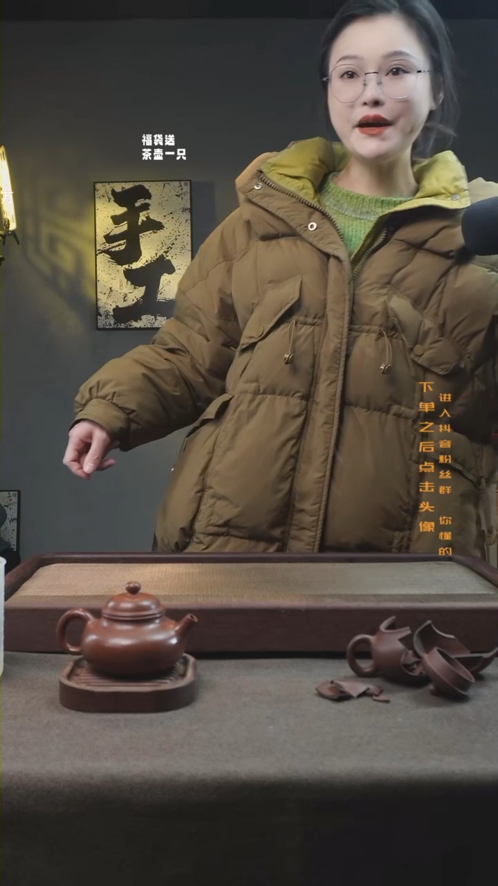 【闪购商品】紫砂94号壶型备注