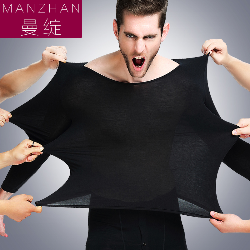 莫代尔恒温超薄发热保暖内衣男士套装紧身打底衫修身秋衣秋裤男款