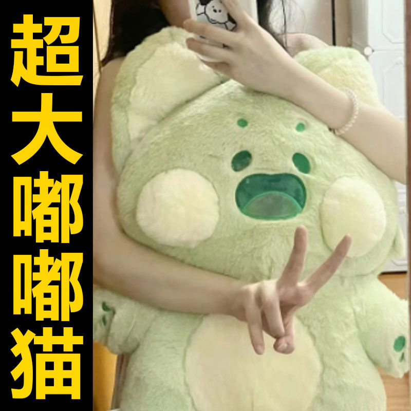 【正版】嘟嘟喵玩偶公仔艾斯德网红嘟嘟猫带翅膀毛绒玩具抱枕女生