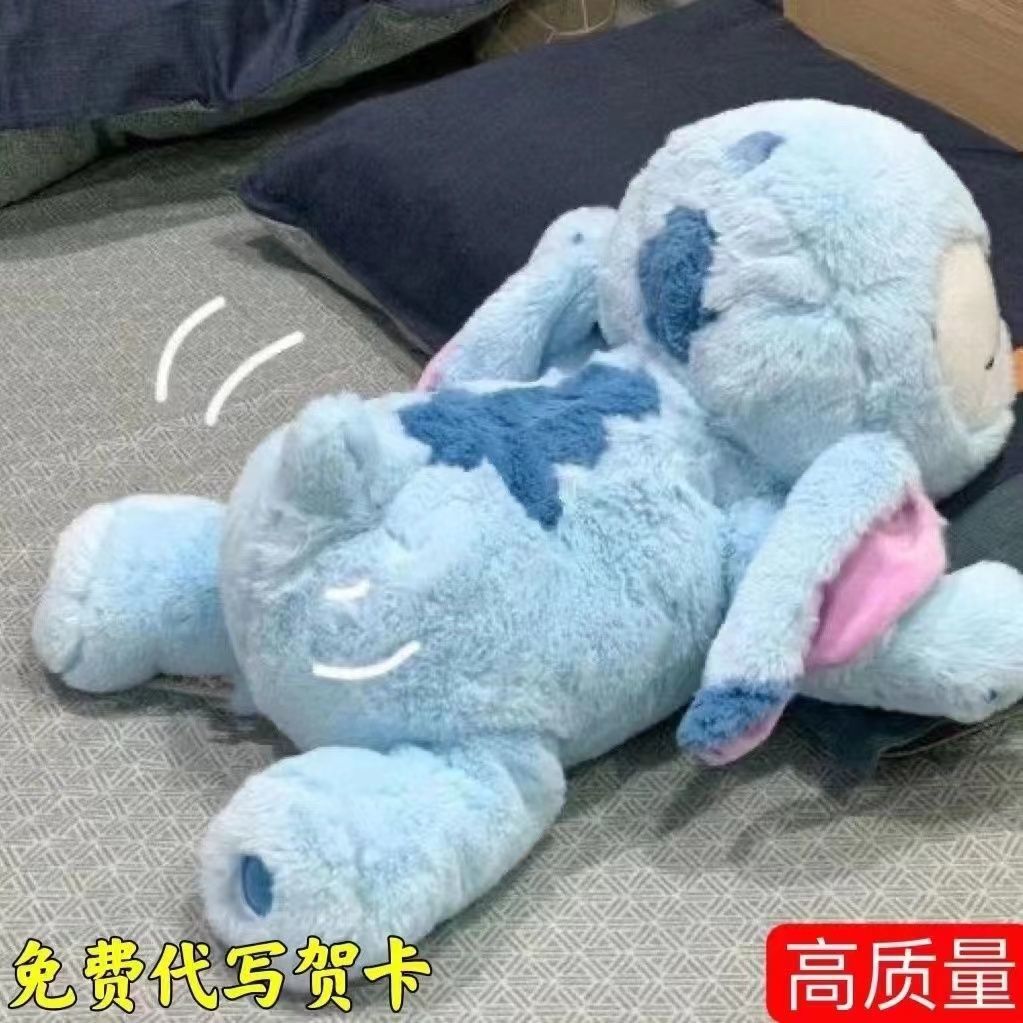 瞌睡史迪仔玩偶公仔可爱少女心长条抱枕女生日礼物毛绒玩具布娃娃