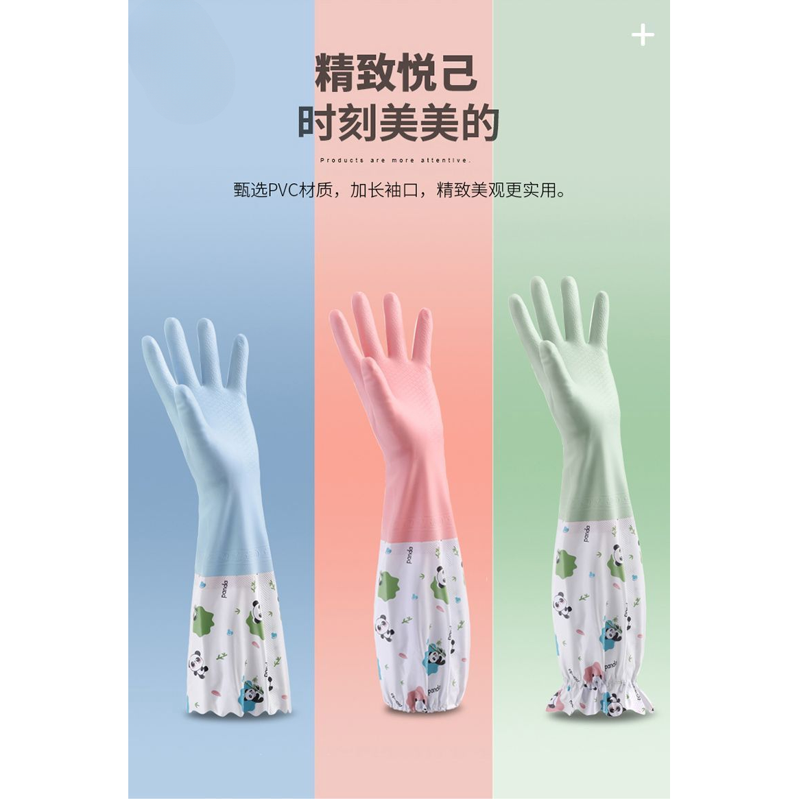 洗碗洗衣服不漏水家务手套手套女长袖加绒保暖护手橡胶乳胶防水