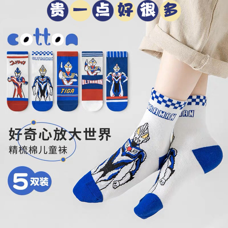 儿童棉袜秋冬季中筒袜卡通透气袜子学生大中小童潮袜儿童袜蓝色