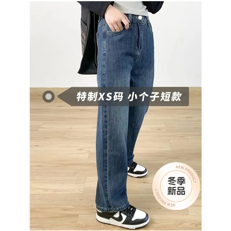 2023秋冬小个子牛仔裤女显高搭配宽松深蓝色高腰九分阔腿直筒裤女