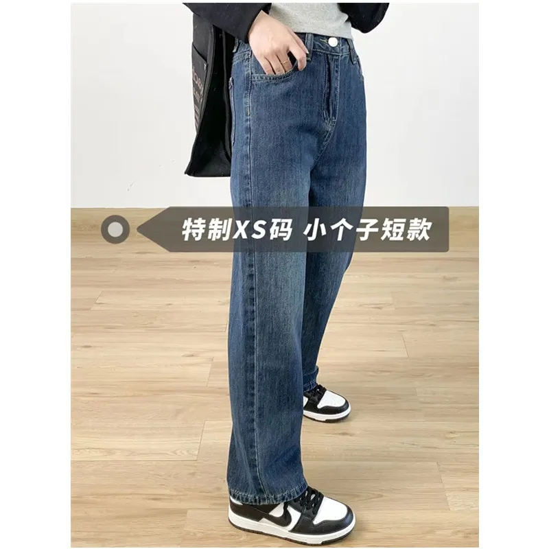 150小个子牛仔裤女直筒宽松2023秋冬显高搭配深蓝色高腰九分阔腿