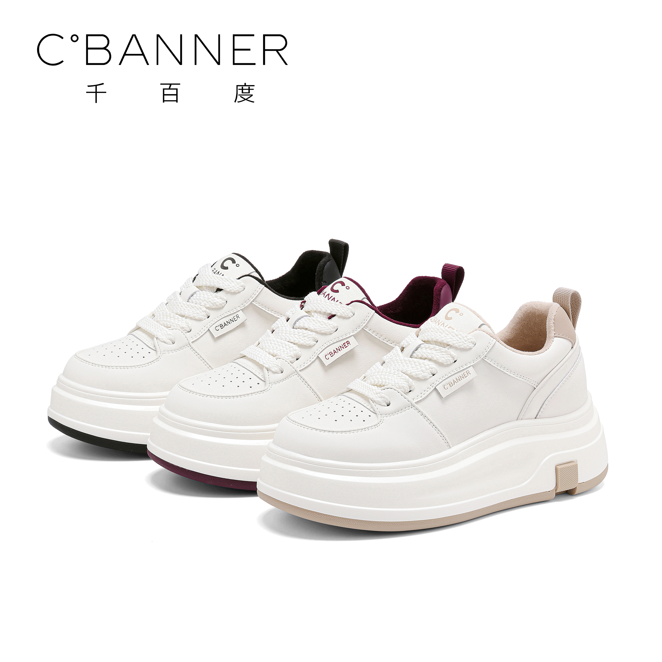 千百度厚底增高休闲鞋新款潮流软底板鞋秋冬小白鞋百搭加绒单里