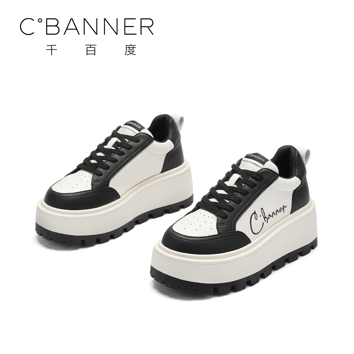 C.BANNER/千百度潮流小白鞋24波浪厚底拼色百搭休闲鞋系带板鞋