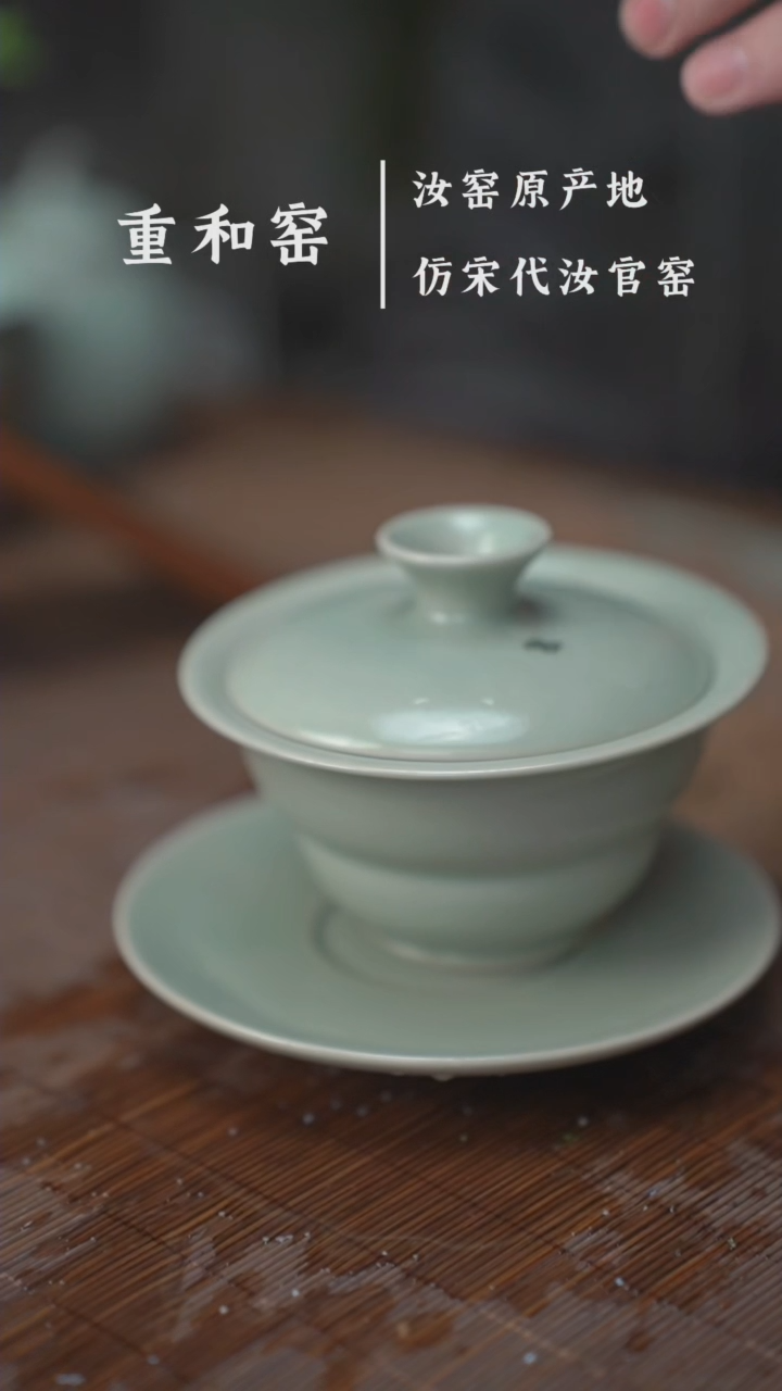 【闪购商品】瓷摆件微瑕仿古釉三才福禄盖碗86
