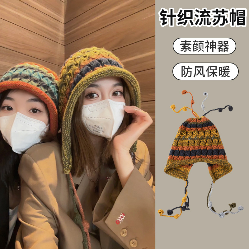 手工女针织包头帽秋冬日系彩色流苏球球系带护耳帽镂空针织毛线帽