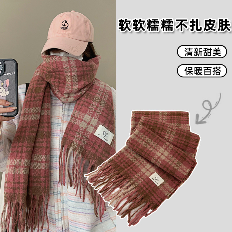 2023新款冬季围巾 女韩版流苏格子高级感保暖防寒美拉德学生围巾