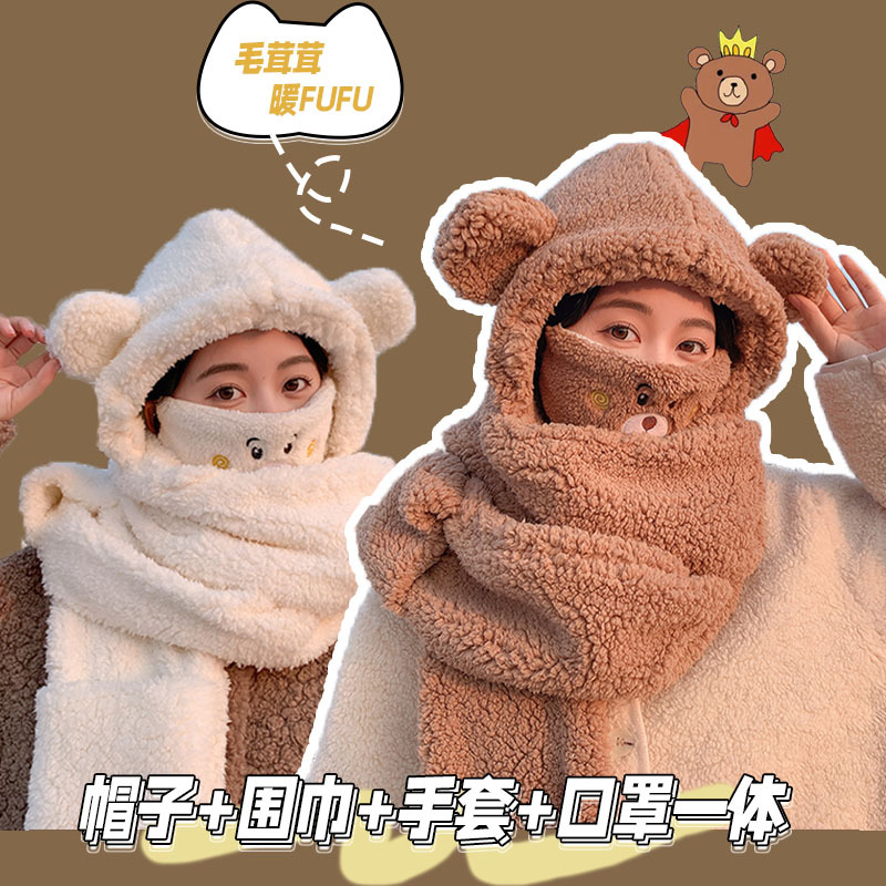 帽子女2023年冬天保暖加厚围巾手套一体连帽冬季可爱潮流小熊口罩