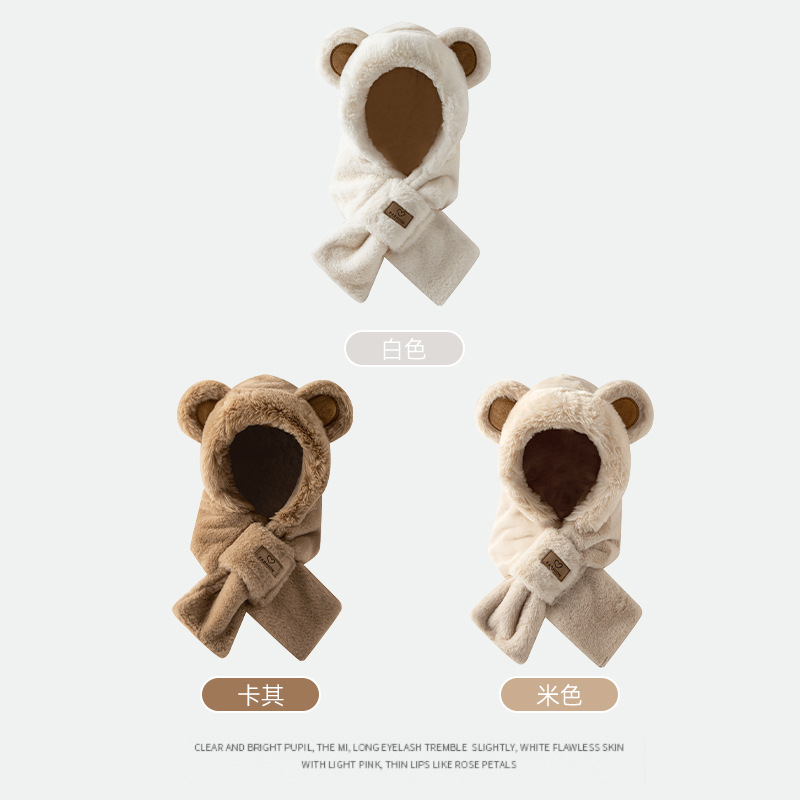 可爱小熊帽子围巾一体女冬百搭毛绒围脖保暖学生骑车两件套秋冬季