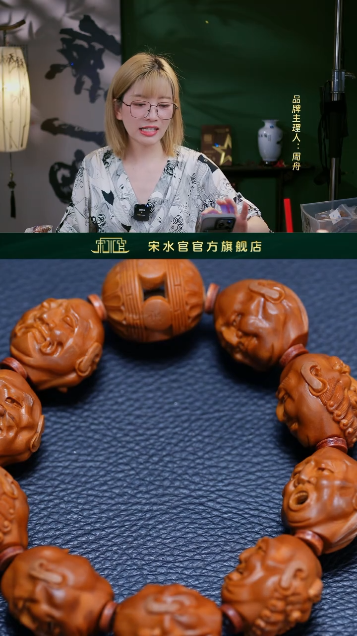 【闪购商品】橄榄核核雕十八罗汉