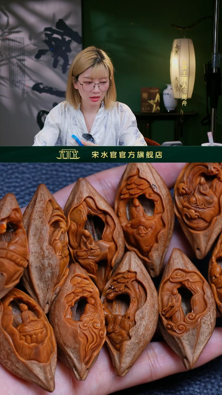 【闪购商品】橄榄核核雕包衣无相