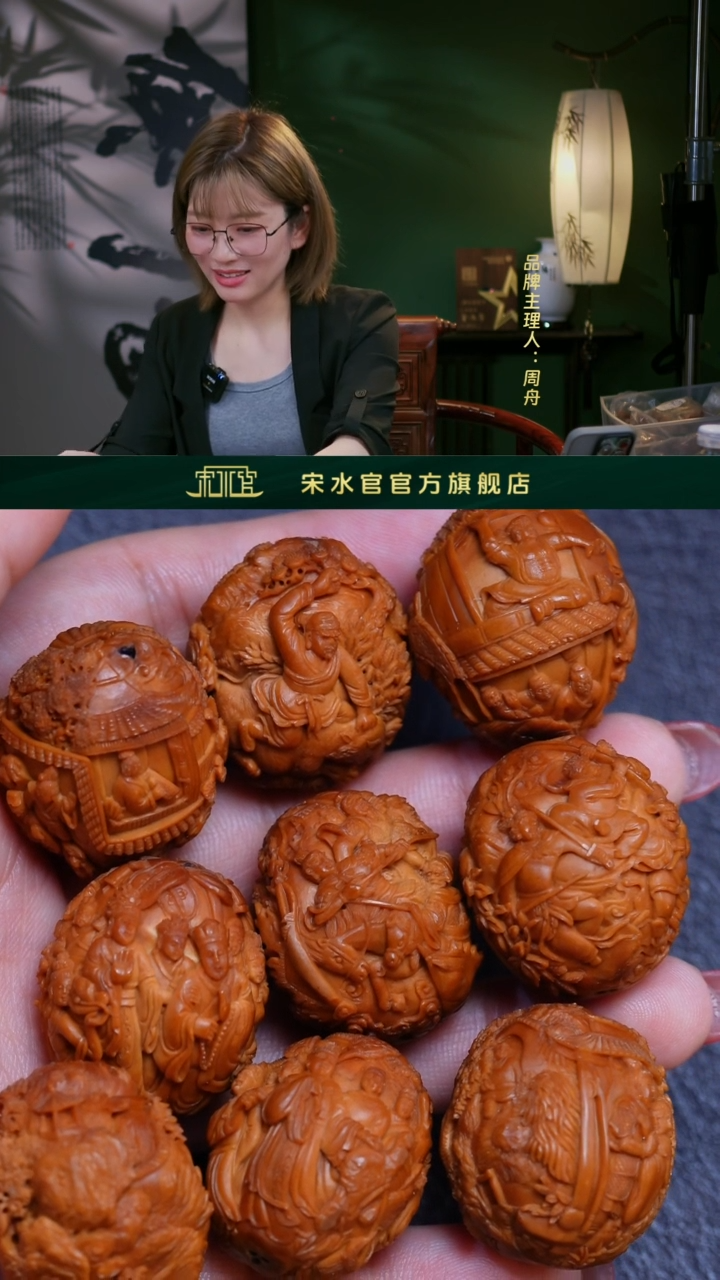 【闪购商品】橄榄核核雕四大名著