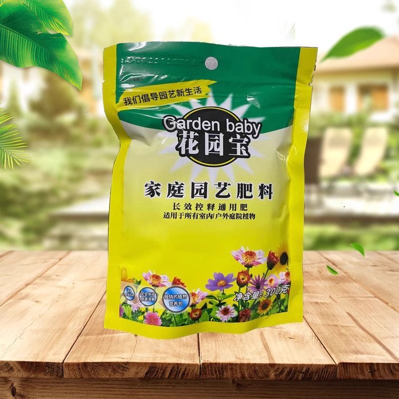 幸福树长效颗粒控释肥