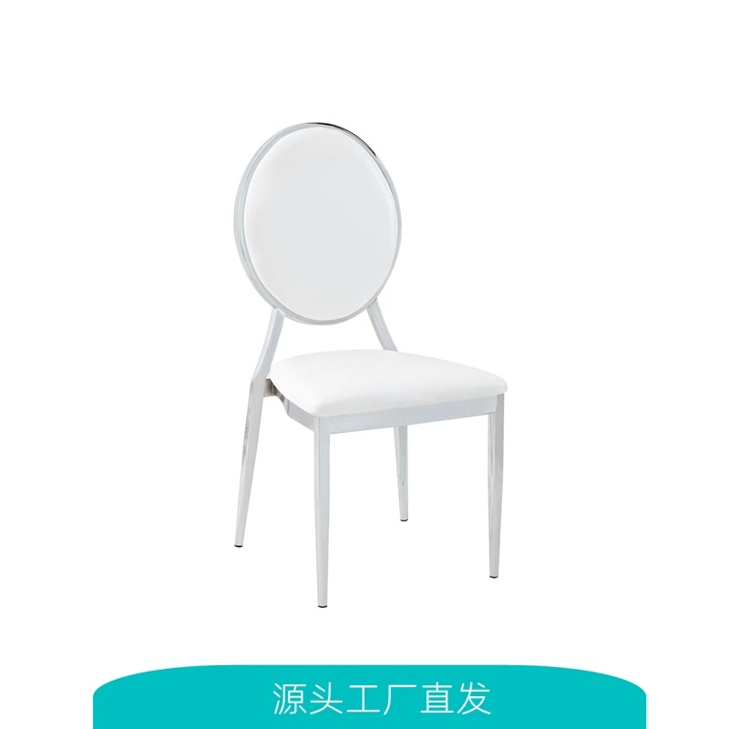 婚礼堂宴会厅金银色太阳椅拿破轮酒店椅竹节椅水晶厅圆靠背电镀椅