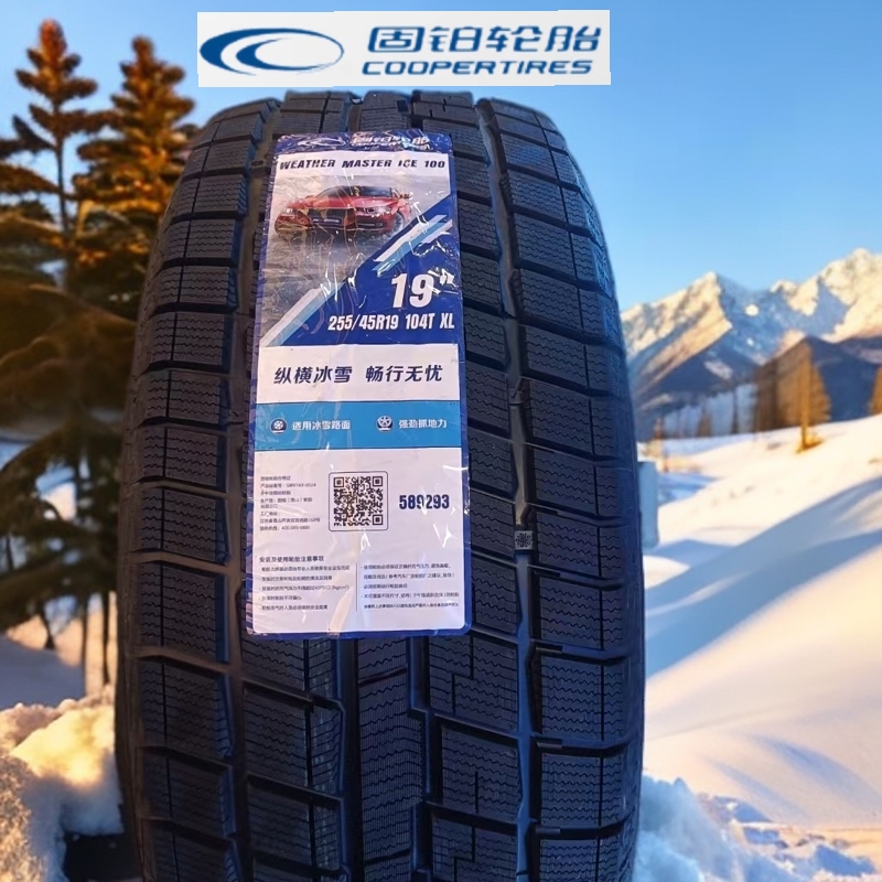 25年美国固铂雪地轮胎，新疆包邮适配多种车型