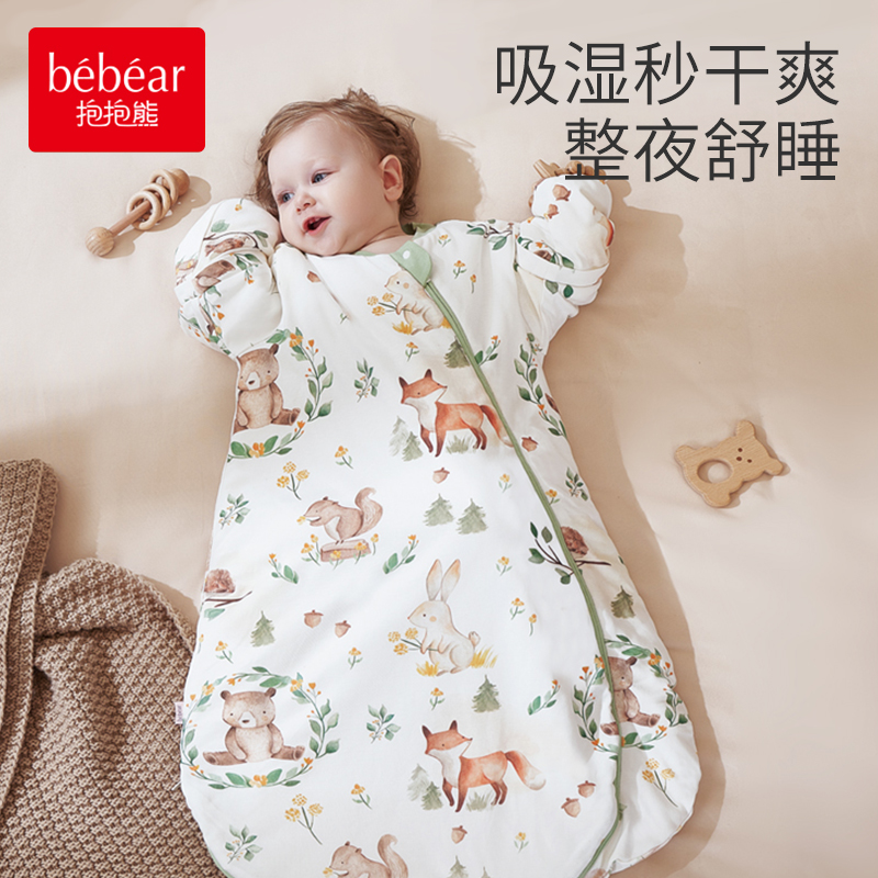 抱抱熊婴儿睡袋春秋冬款新生儿防踢被子神器防惊跳恒温一体式加厚