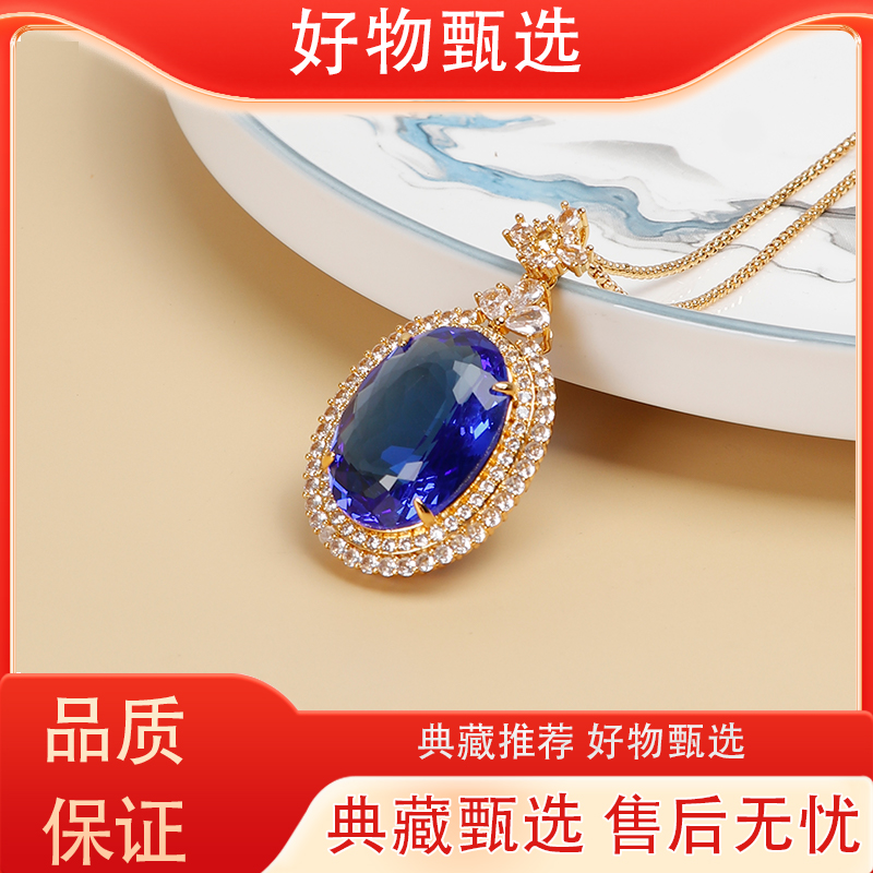 【私人定制】精挑级培育蓝宝石吊坠Q962