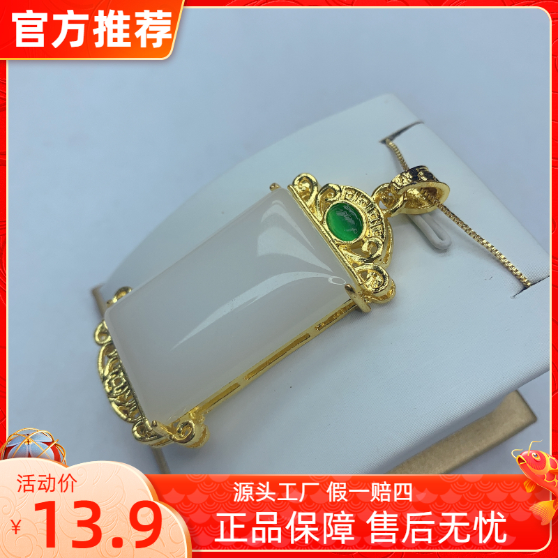 非金属树脂手链 手链 【甄选品质】手链 359白色无事牌