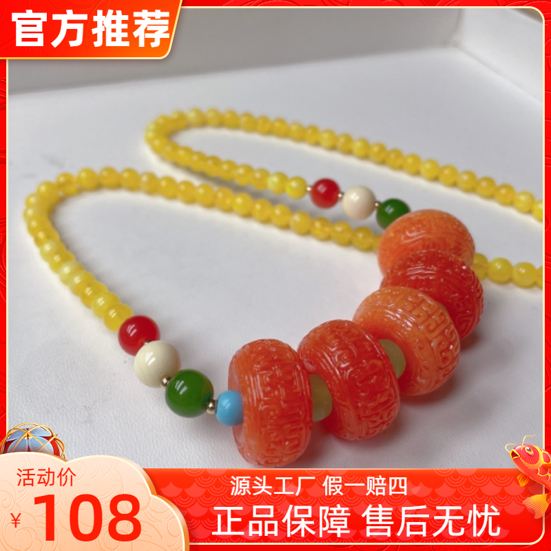 非金属亚克力手链  222 黄色老柿饼子项链 原创项链编织老型百搭