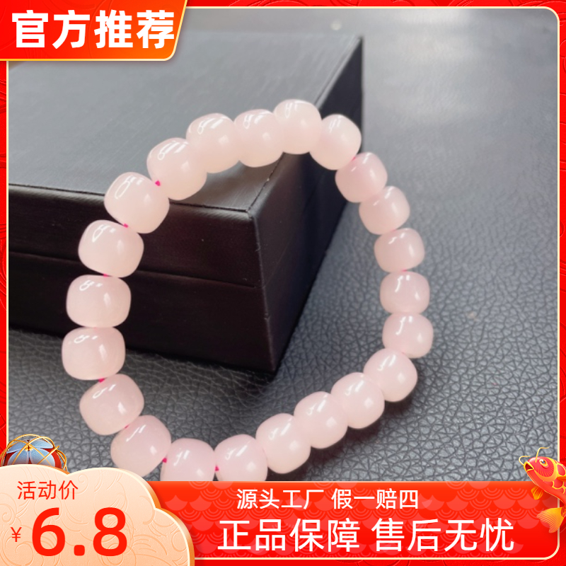 非金属树脂手链 手链 手链 319冰透藕粉老型手链简约单圈精美女款