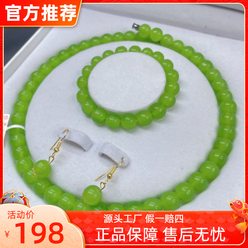 项链 项链 232菠菜绿深绿毛衣链绿色长链时尚女饰