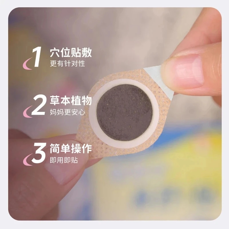 【央妈推荐】儿童苍耳子鼻贴通气秋冬换季儿童专用舒缓鼻塞宝妈推荐