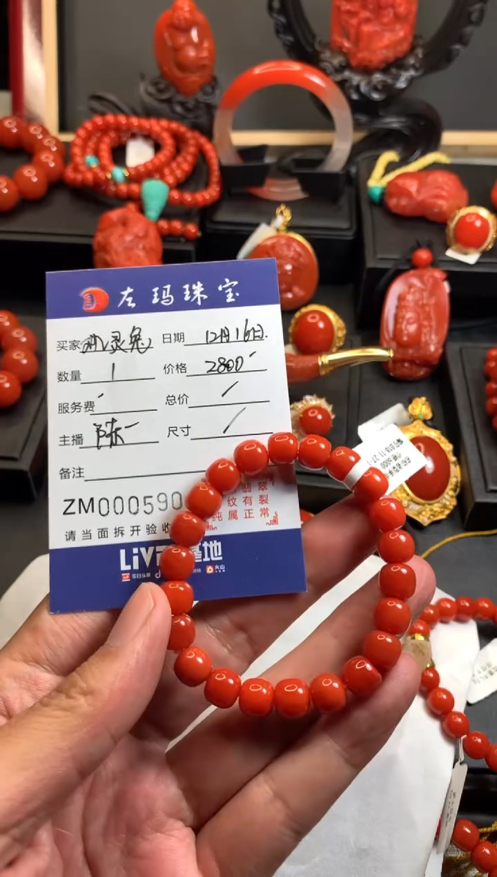 【闪购商品】南红玛瑙手串未镶嵌手串