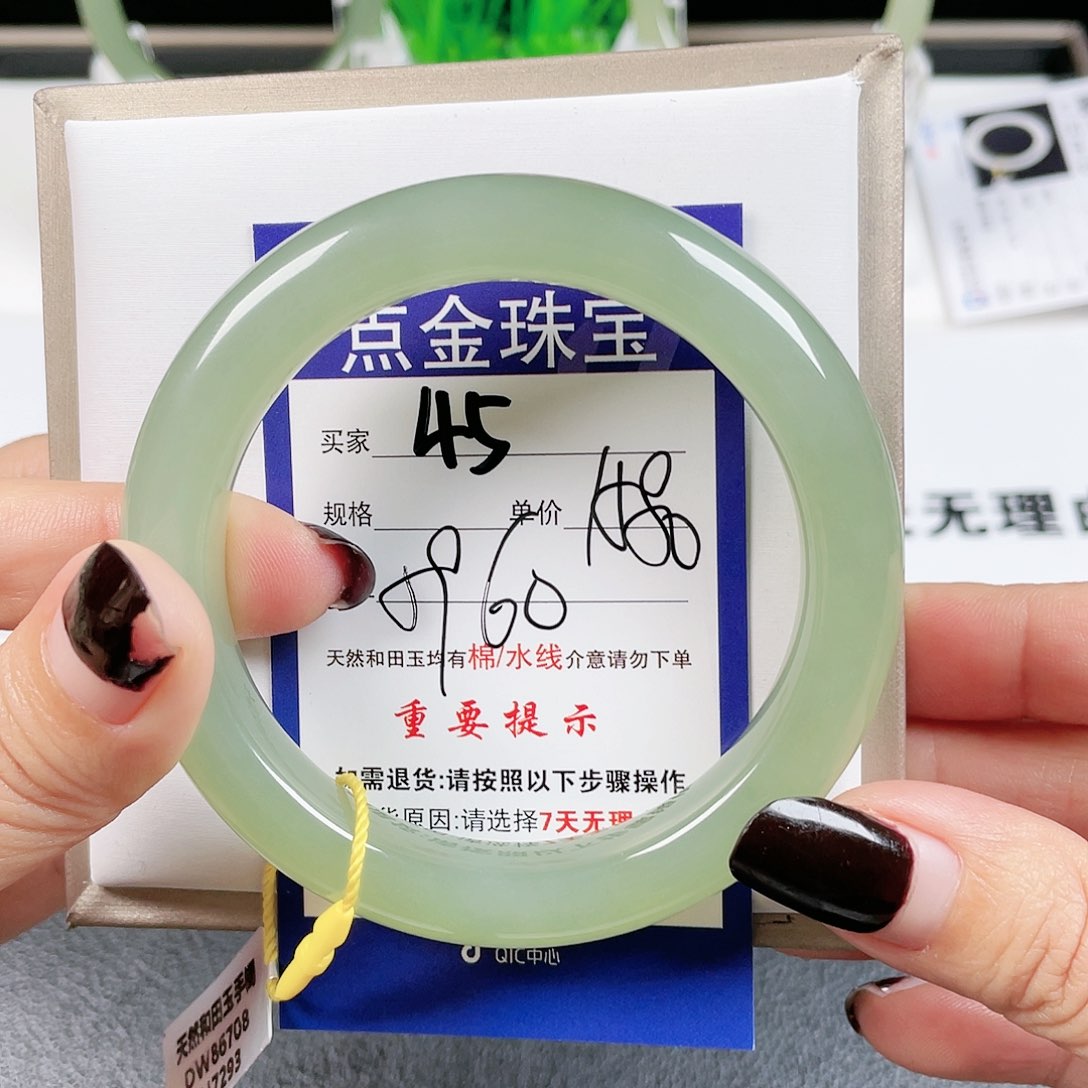 和田玉手镯未镶嵌