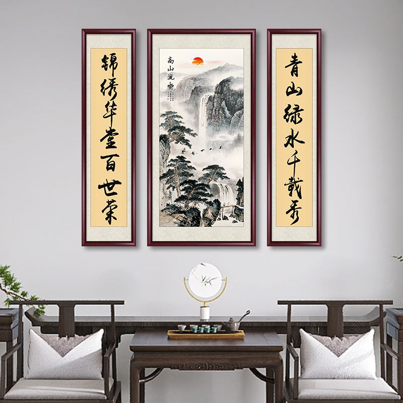 高山流水中堂农村堂屋正中挂画大气高档山水国画带框客厅三联装饰