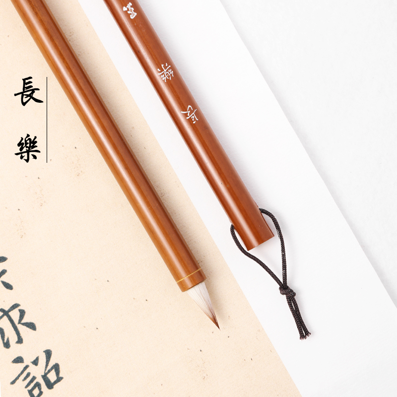 玉晖斋【长乐】仿唐蒜头专业级小楷专用毛笔经抄王宠钟繇魏晋宣士表