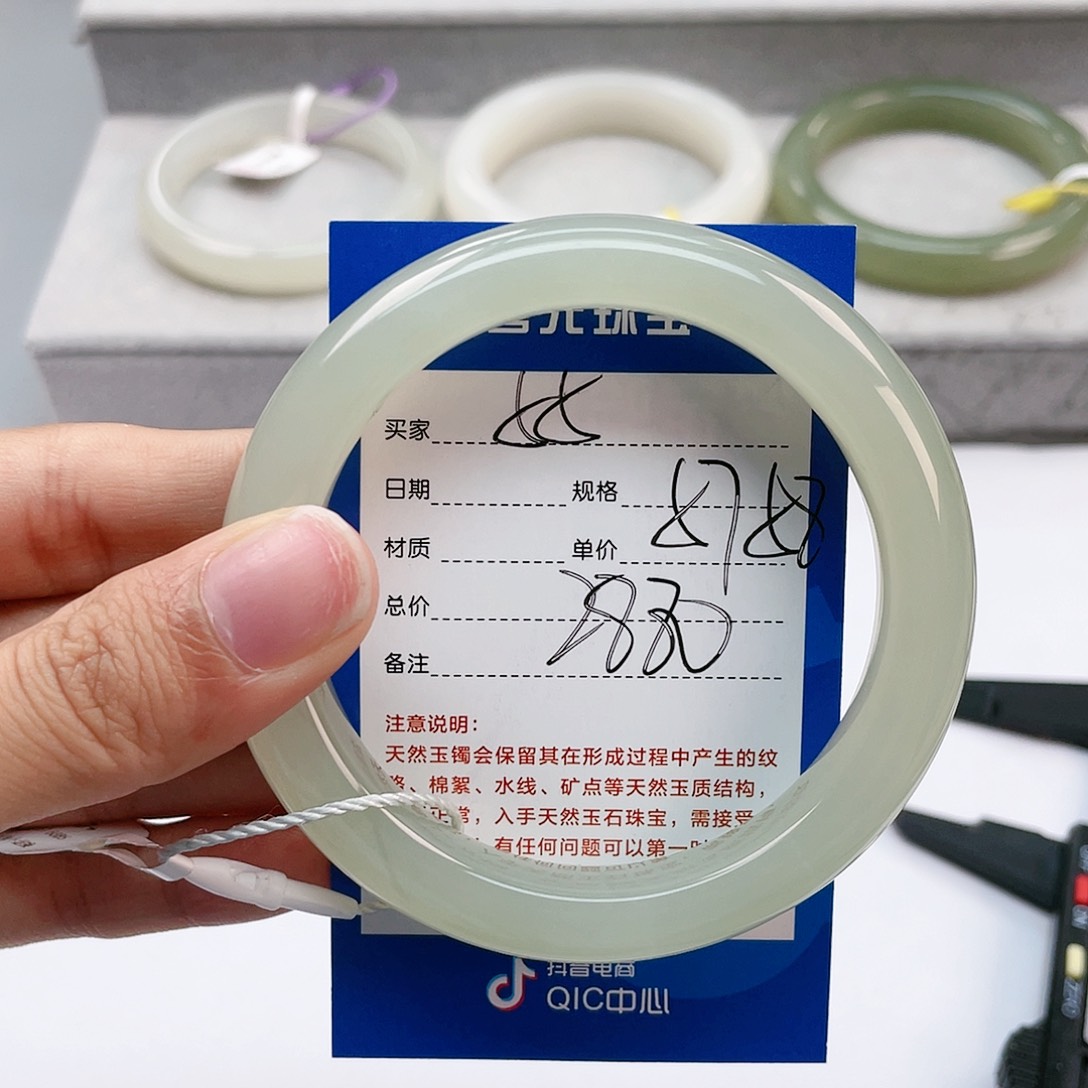 【闪购商品】和田玉手镯未镶嵌